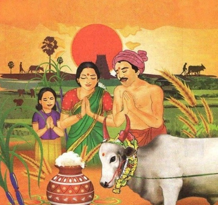 Pongal